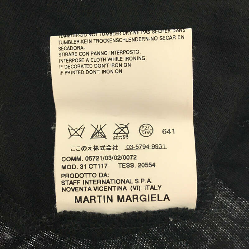 白タグ ここのえ ロングワンピースMaison Martin Margiela / メゾンマルタンマルジェラ