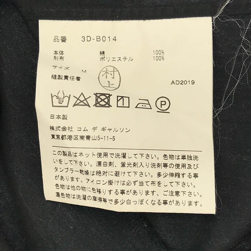 noir kei ninomiya / ノワール ケイニノミヤ 襟サテン切替 コットン 長袖シャツ