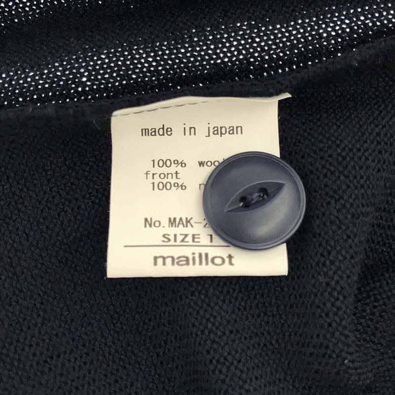 maillot / マイヨ ウールナイロンコンビカーディガン