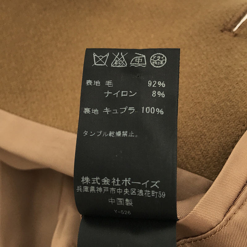 ORCIVAL / オーチバル メルトンウール シングルジャケット