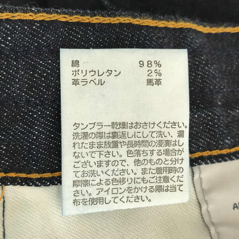 AG adriano Goldschmied / エージー アドリアーノゴールドシュミット THE CASEY - relaxed skinny ankle スキニーデニムパンツ