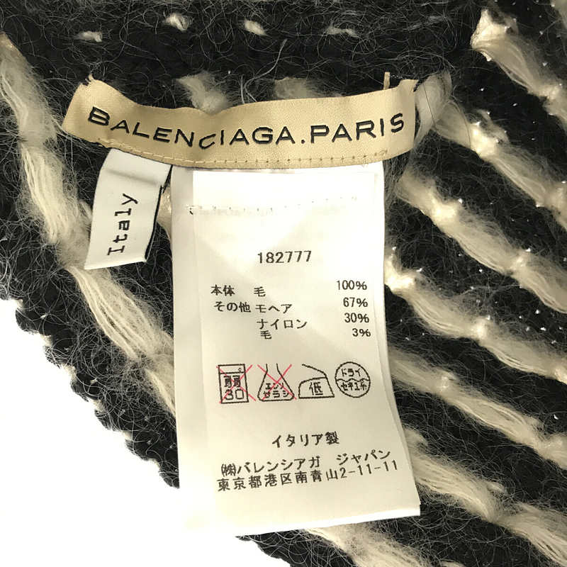 チェック柄 モヘア ニット帽 ビーニーBALENCIAGA / バレンシアガ