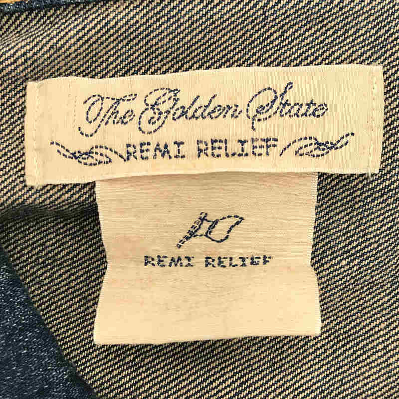 REMI RELIEF / レミレリーフ ×BEAMS別注 1st vintage加工 濃紺 シンチバック デニムジャケット