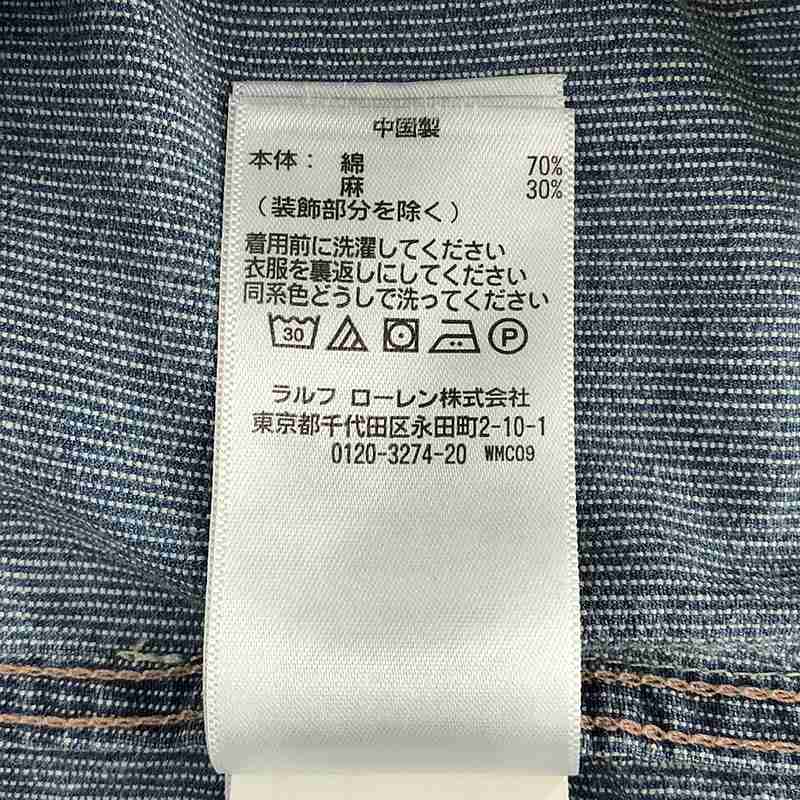 RRL / ダブルアールエル コットン リネン リペア ダメージ加工 ストライプ バンドカラーシャツ