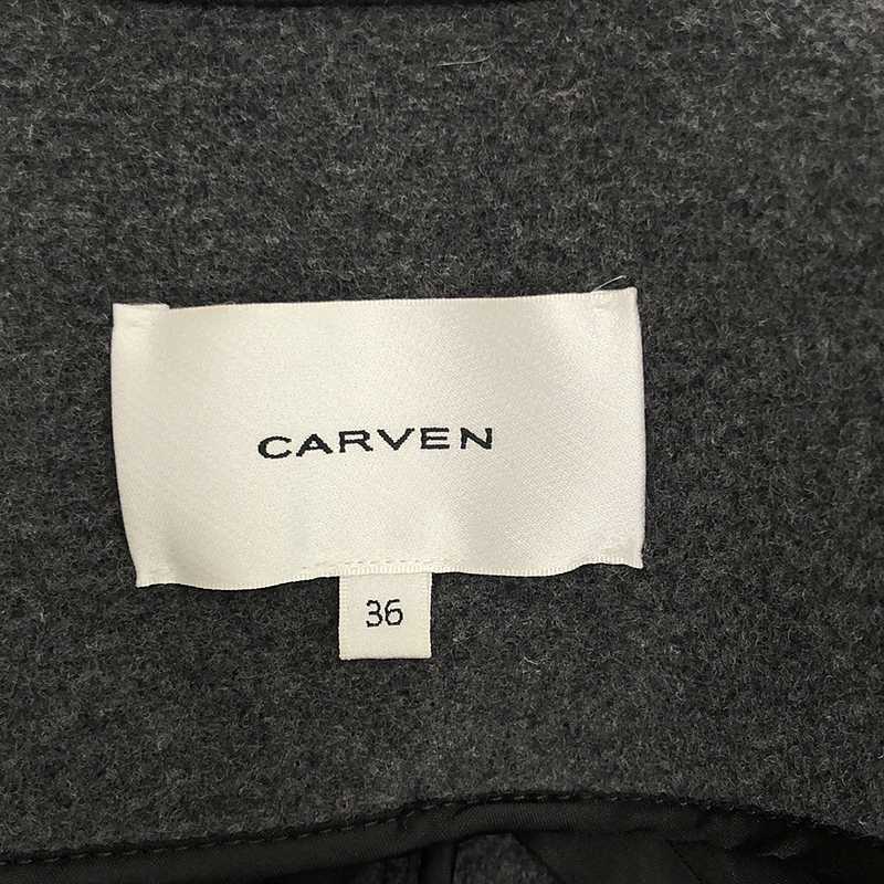 CARVEN / カルヴェン ノーカラー ダッフルコート