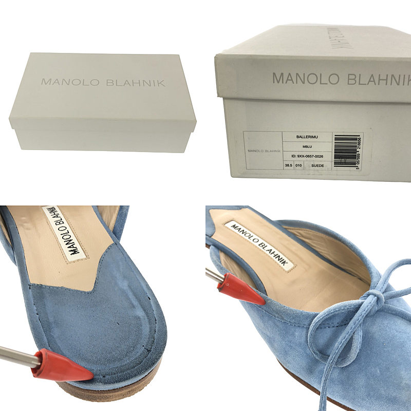 MANOLO BLAHNIK / マノロブラニク BALLERIMU スエード リボン フラットサンダル