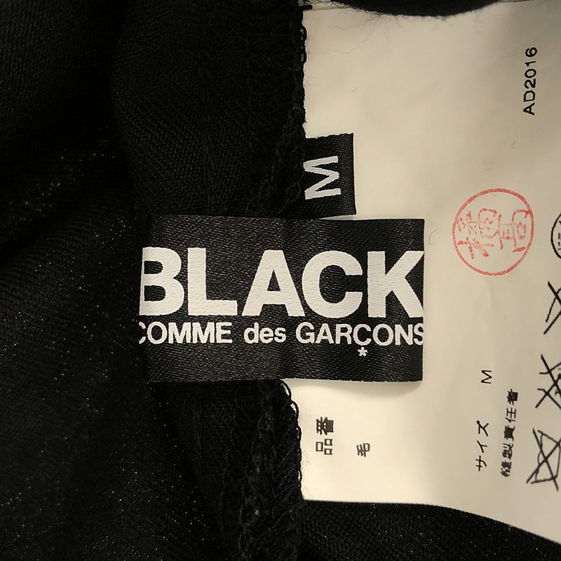 BLACK COMME des GARCONS / ブラックコムデギャルソン ウール バルーン イージーパンツ