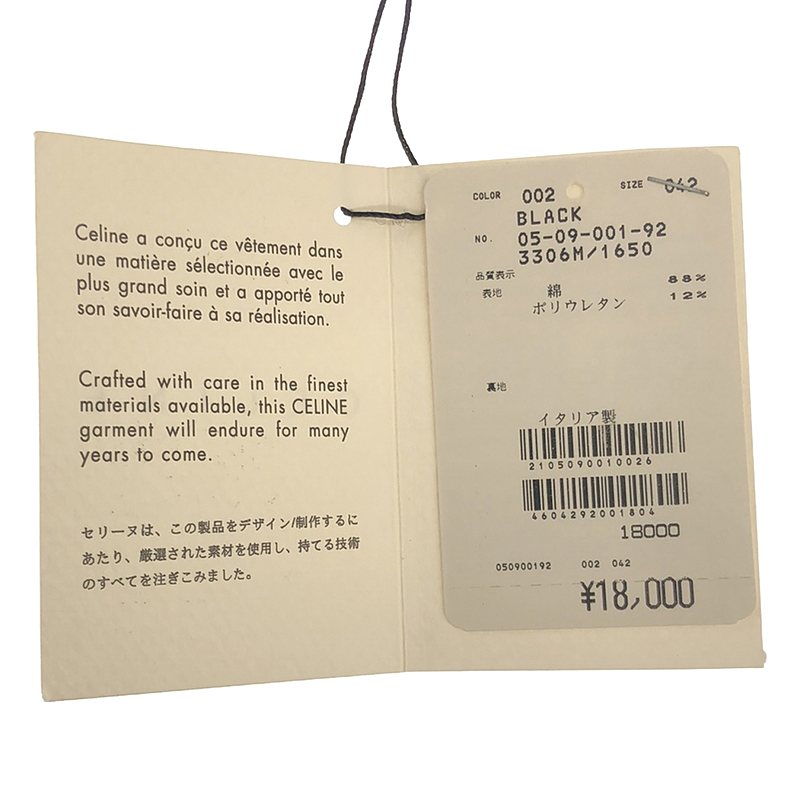 CELINE / セリーヌ プレートロゴ クルーネックカットソー