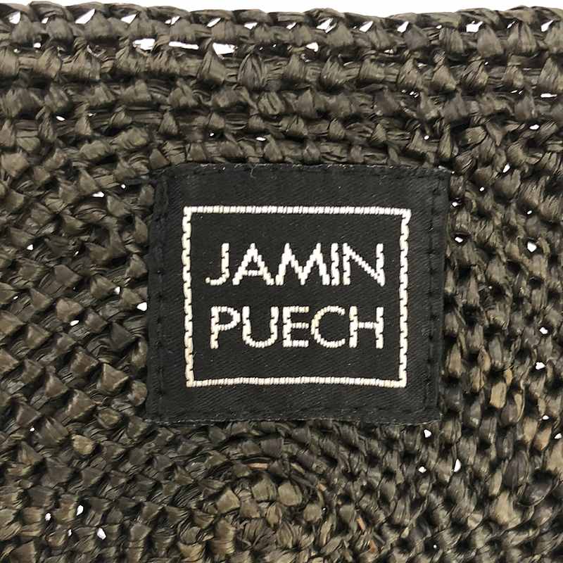 JAMIN PUECH / ジャマンピエッシュ 編みショルダーポシェットバッグ