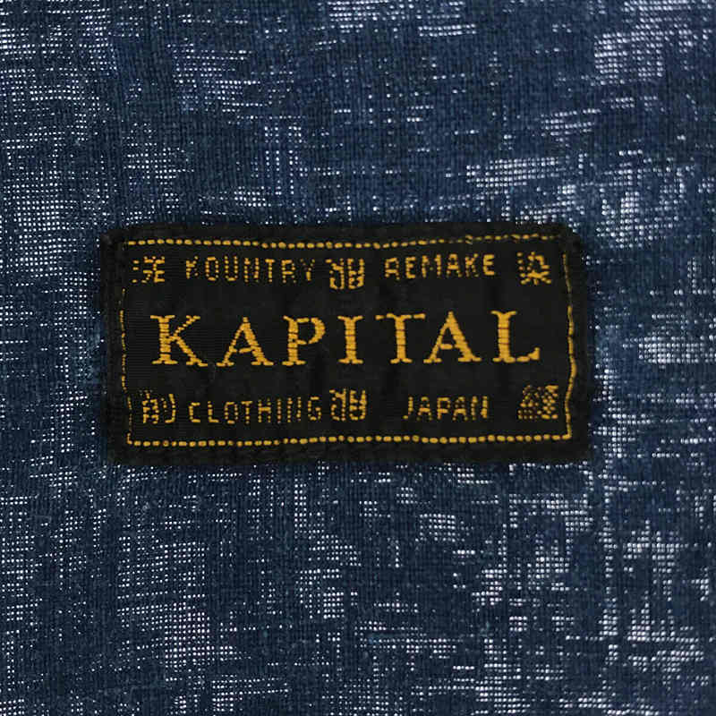 フレンチクロスリネン アロハシャツ （サンダー刺し子刺繍）KAPITAL / キャピタル