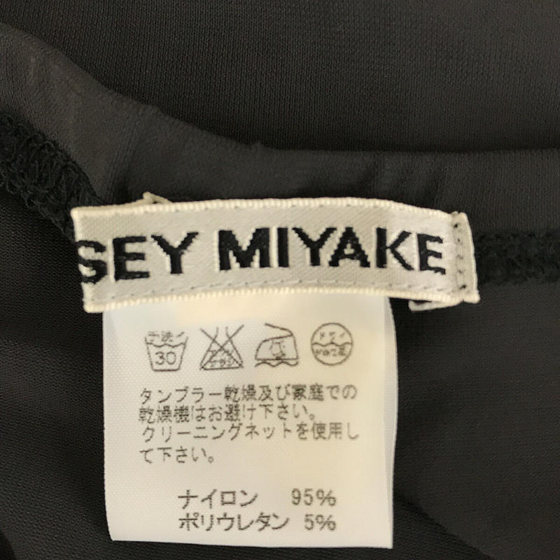 ISSEY MIYAKE / イッセイミヤケ ナイロン スリット ロング スムース スカート