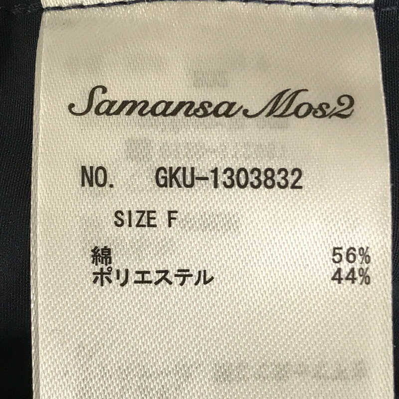 KELTY / ケルティ × Samansa Mos2 SM2 サマンサモスモス 別注 オーバーシルエット フード付き マウンテン ジャケット