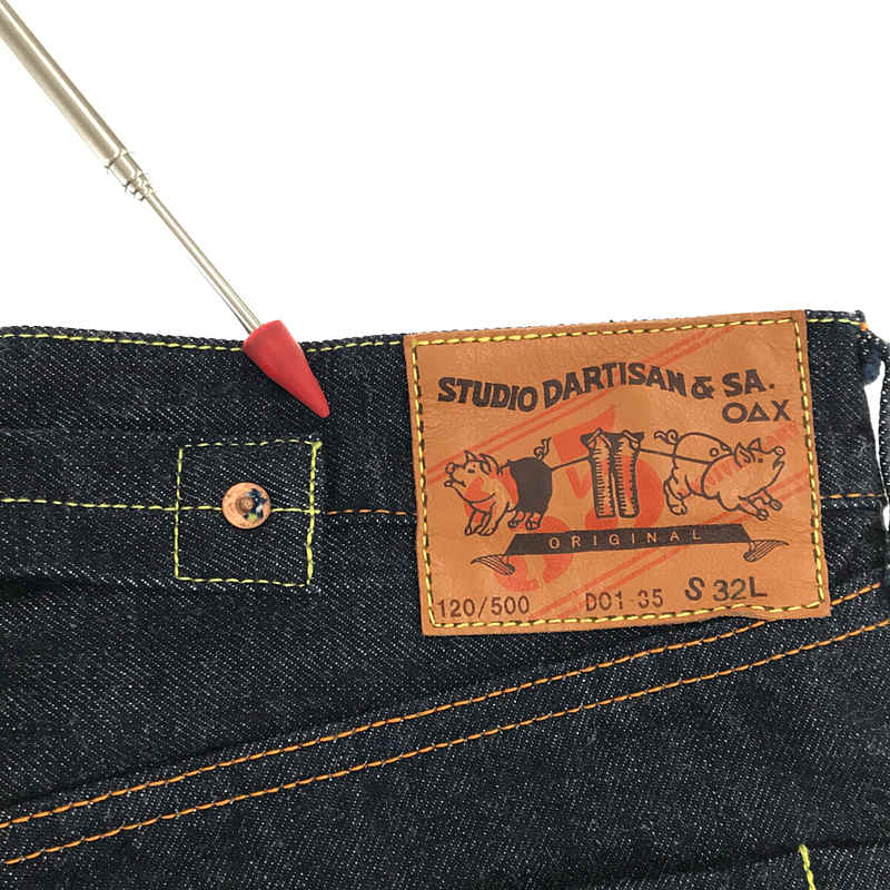 STUDIO D’ARTISAN 限定生産 35周年モデル 蓼正藍 ”復刻D-01” D01-35 シリアル入り 120/500 濃紺 シンチバック セルビッチ