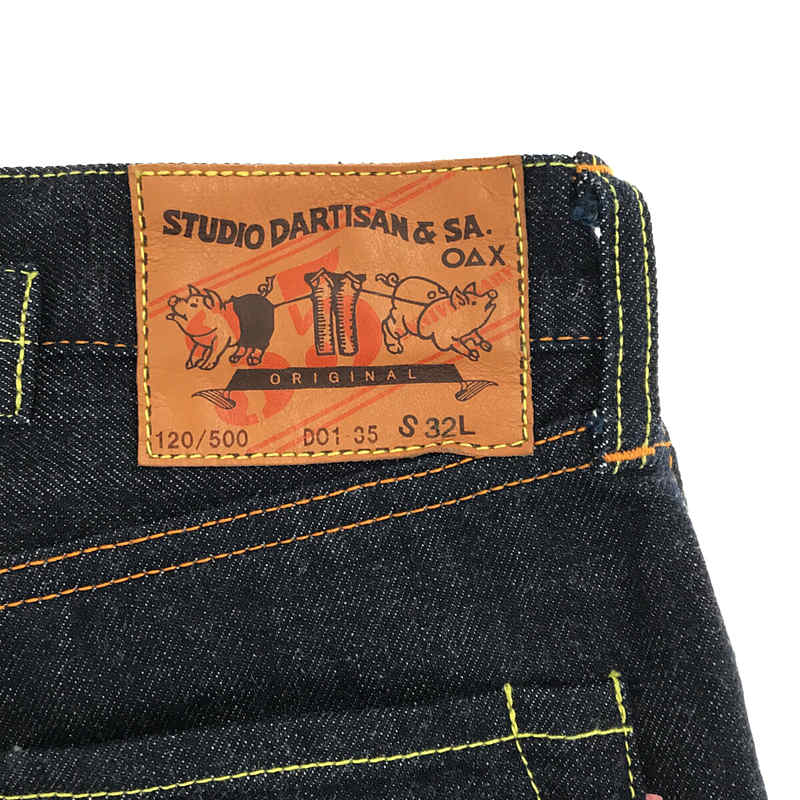 STUDIO D’ARTISAN 限定生産 35周年モデル 蓼正藍 ”復刻D-01” D01-35 シリアル入り 120/500 濃紺 シンチバック セルビッチ