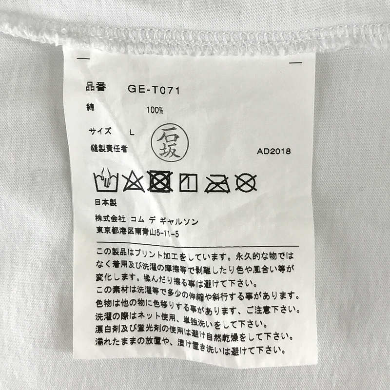 COMME des GARCONS / コムデギャルソン コットン クルーネック フロントロゴ 切替しデザインスリーブ カットソー ロンT