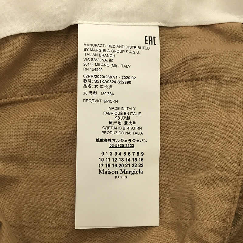 Maison Margiela / メゾンマルジェラ ① センタープレス デザインポケット スラックス パンツ