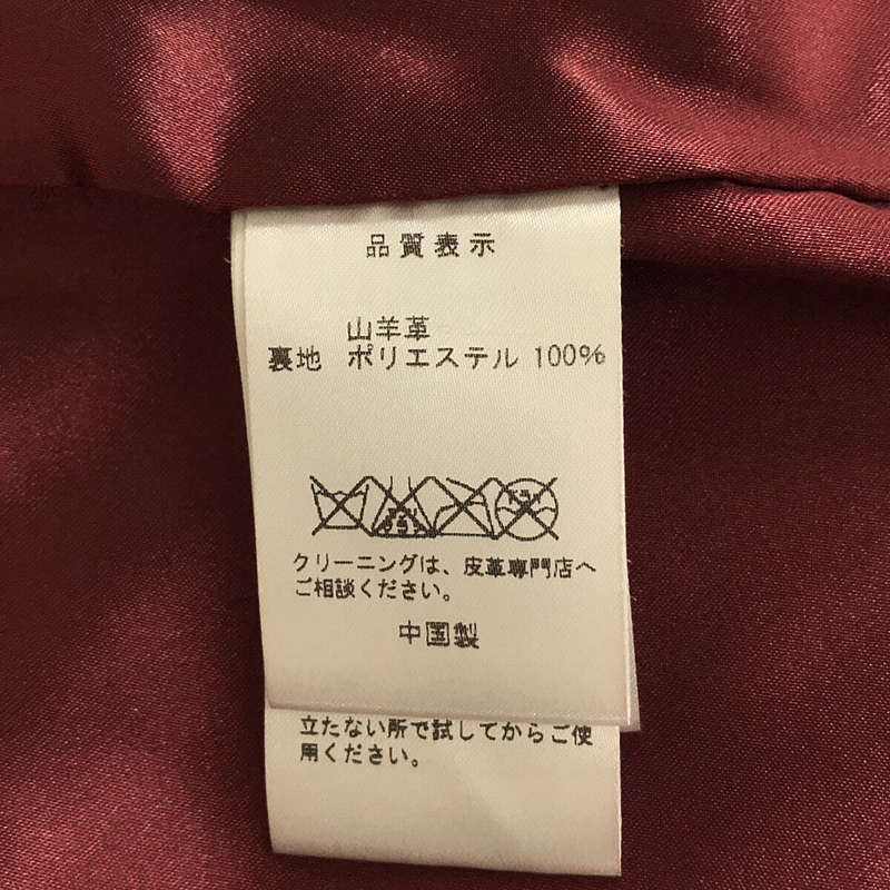 MidiUmi / ミディウミ 羊革 ラムレザー シングル ライダース ジャケット