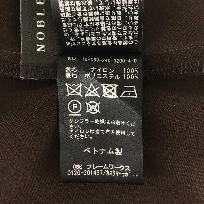 Spick & Span スピック＆スパン 取扱い バックフレアレーススカートNOBLE / ノーブル