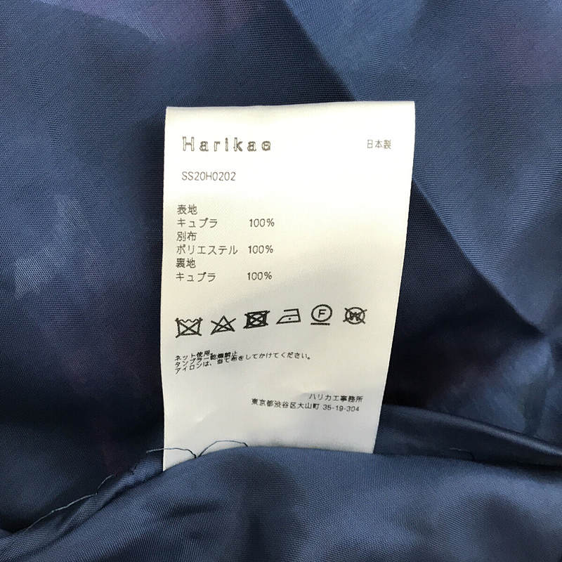 Harikae / ハリカエ フラワー プリント レイヤード プリーツ フレア ロング スカート Look使用