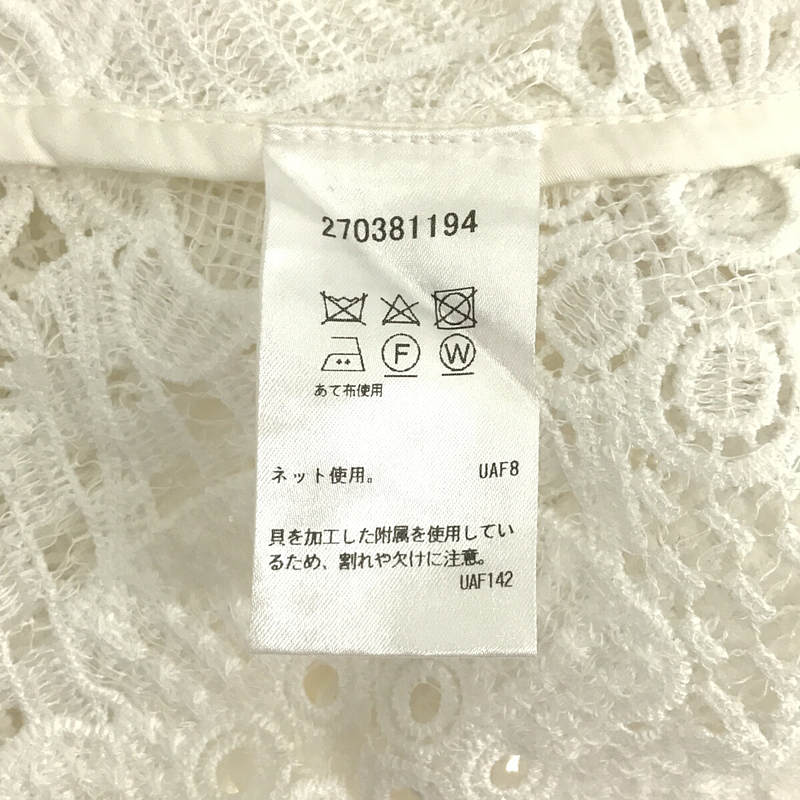 luana / ルアナ フラワー 花柄 レース 巻き スカート