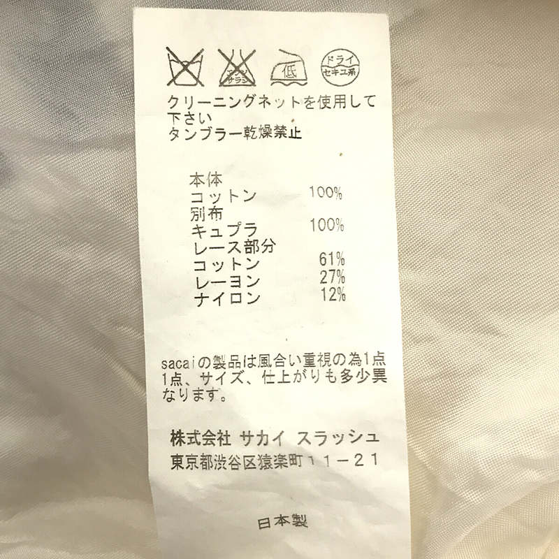 日本製】 サカイ シャツワンピース プリーツ レース サイズ1