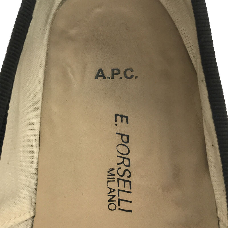 E.PORSELLI / ポルセリ × A.P.C. アーペーセー 別注 レザー フラット バレエシューズ