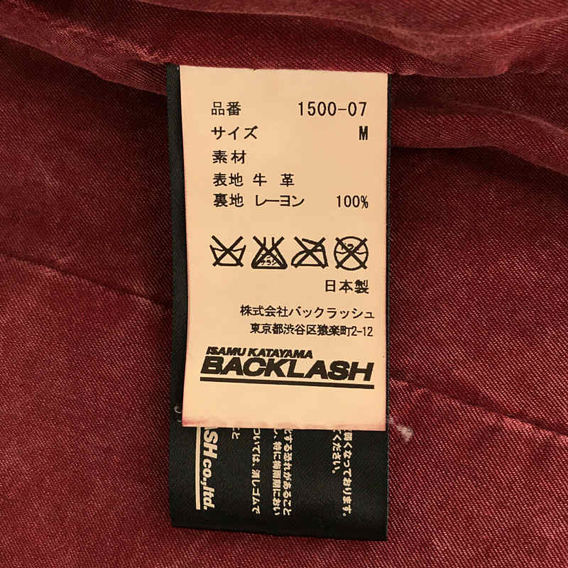 ISAMU KATAYAMA BACKLASH / イサムカタヤマバックラッシュ ジャパンステアー製品染め シングルライダース レザーブルゾン