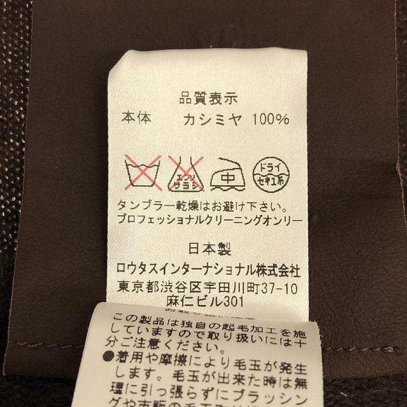 RAWTUS / ロゥタス カシミヤ100% ハイゲージ ボタンレス ニット ロングカーディガン