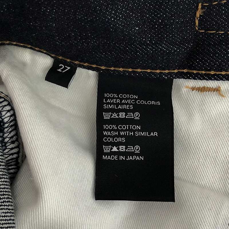 CELINE / セリーヌ by Hedi Slimane エディスリマン トリオンフチェーン装飾 デニム キュロットパンツ