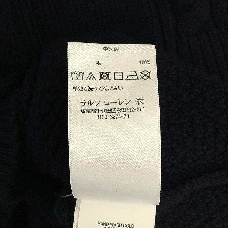 POLO RALPH LAUREN / ポロラルフローレン メリノウール ケーブル ニットワンピース