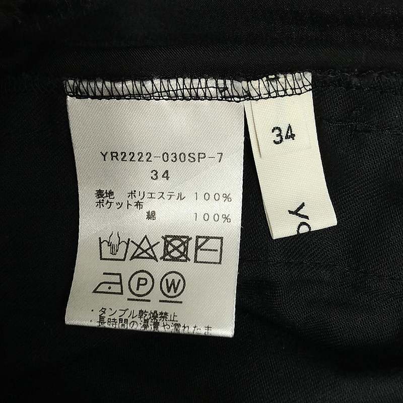 yori / ヨリ サテン センタープレス ウエストゴム ワイド イージーパンツ