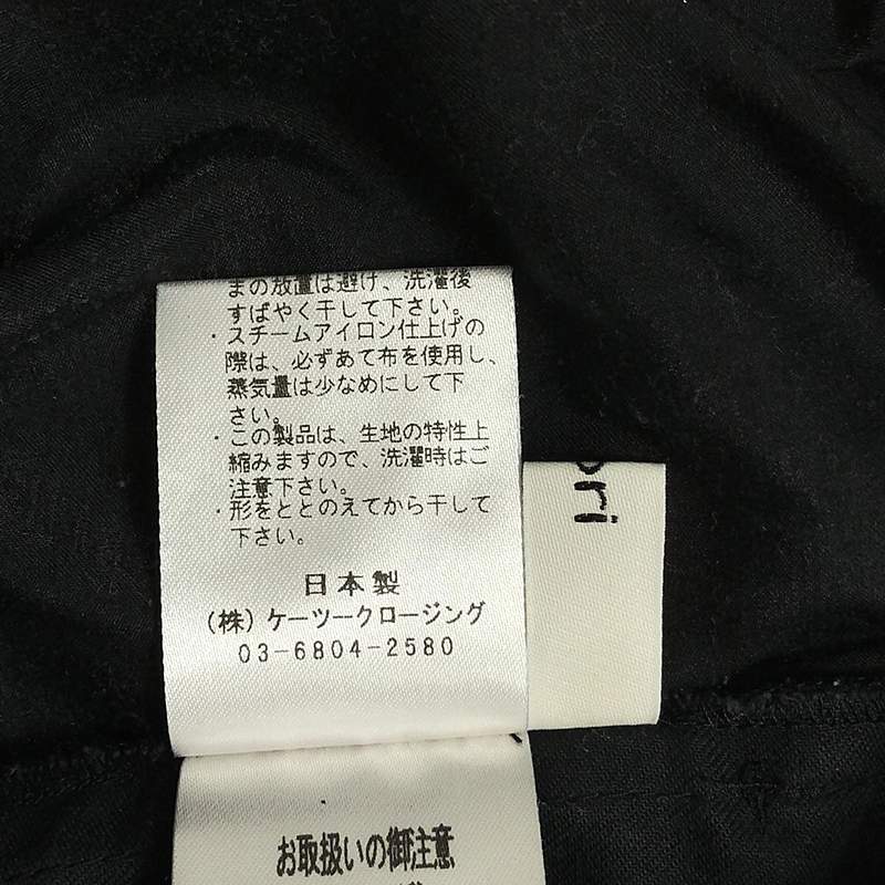 yori / ヨリ サテン センタープレス ウエストゴム ワイド イージーパンツ