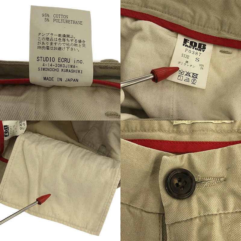 その他 ストレッチ スラックスパンツ