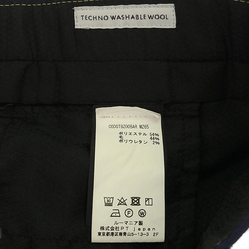 PT TORINO / ピーティートリノ SUPER SLIM FIT ウール混 ストレッチ テクノウォッシュ テーパードスラックス