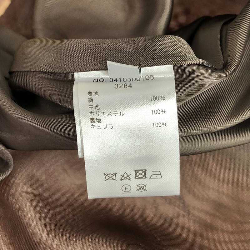 ebure / エブール × Ron Herman ロンハーマン別注 ボタニカル柄 レース タックスカート