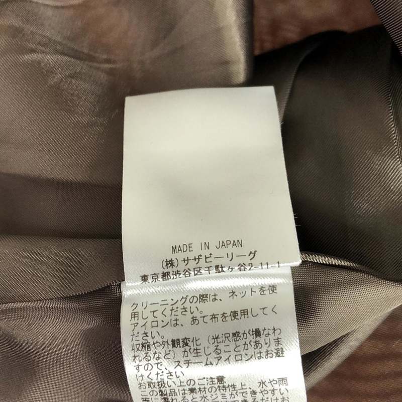 ebure / エブール × Ron Herman ロンハーマン別注 ボタニカル柄 レース タックスカート