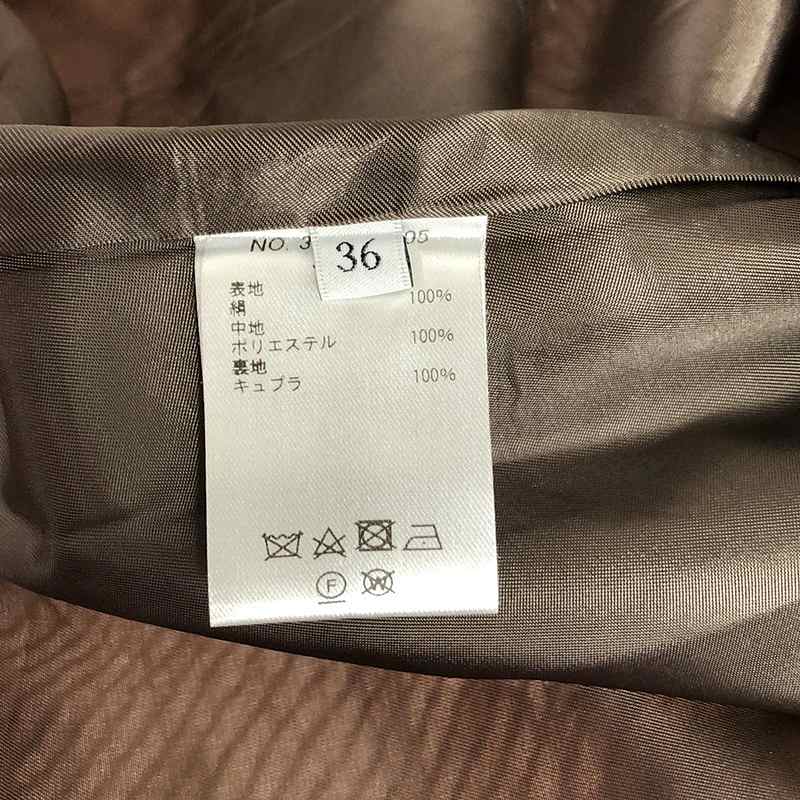 ebure / エブール × Ron Herman ロンハーマン別注 ボタニカル柄 レース タックスカート