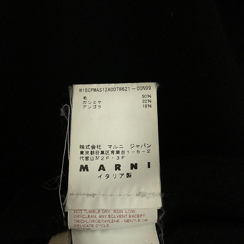 MARNI / マルニ ウール カシミヤ アンゴラ ダブルフェイス 7分袖 チェスターコート