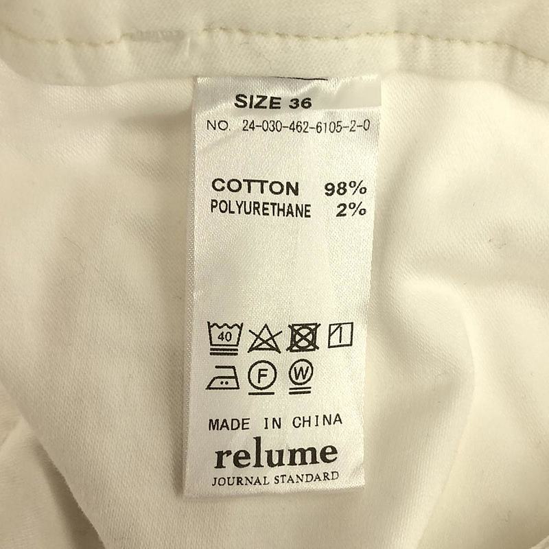 その他 ワイドベイカーパンツ