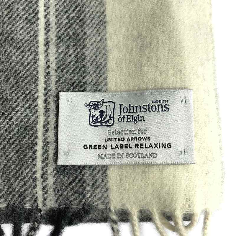 JOHNSTONS OF ELGIN / ジョンストンズオブエルガン × UNITED ARROWS Green Label Relaxing チェック フリンジ ストール