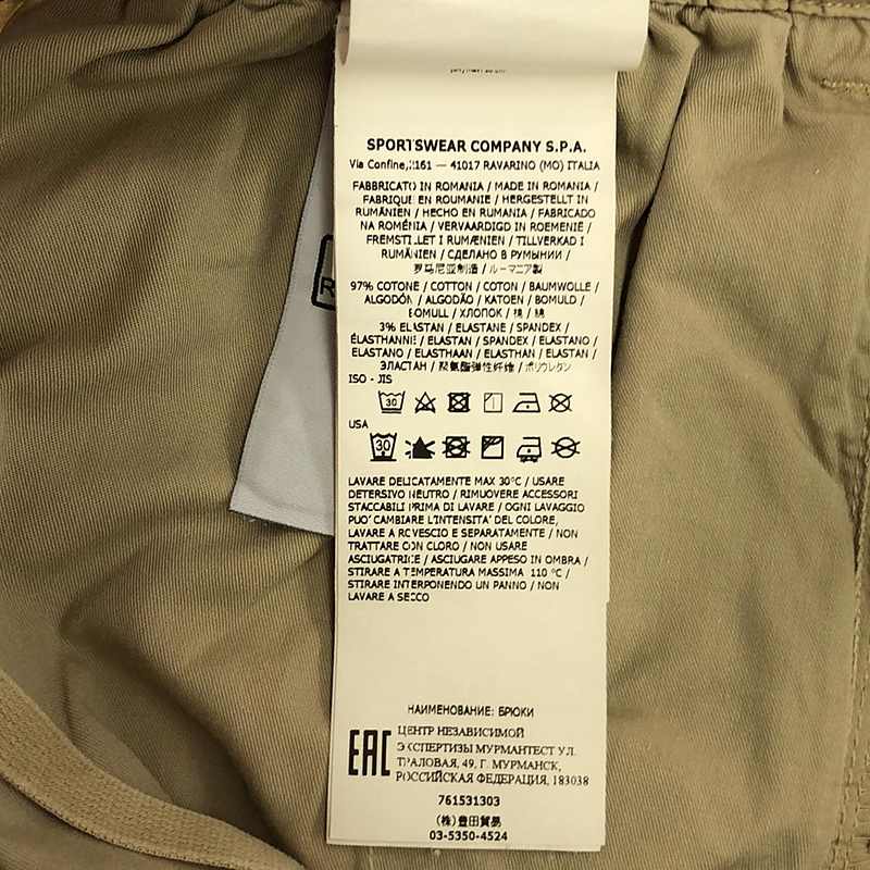 STONE ISLAND / ストーンアイランド TYPE RE-T コットン ストレッチ ガーメントダイ カーゴパンツ