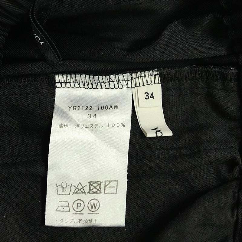 yori / ヨリ センタープレス ウエストゴム サテン ワイド イージーパンツ