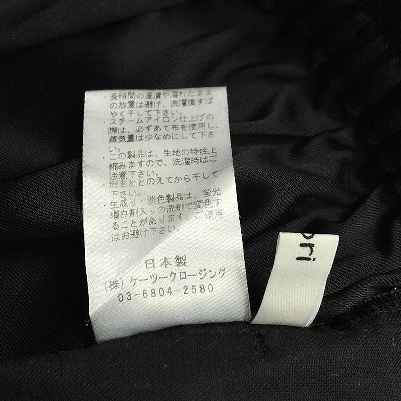 yori / ヨリ センタープレス ウエストゴム サテン ワイド イージーパンツ