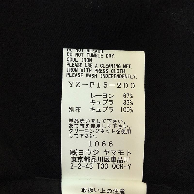 Y's / ワイズヨウジヤマモト キュプラ レーヨン アシンメトリーパンツ