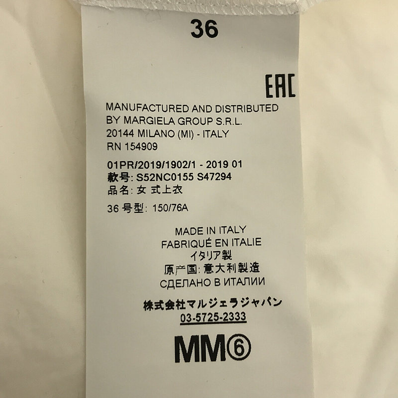 MM6 Maison Margiela / エムエムシックス メゾンマルジェラ ビッグセーラーブラウス シャツ