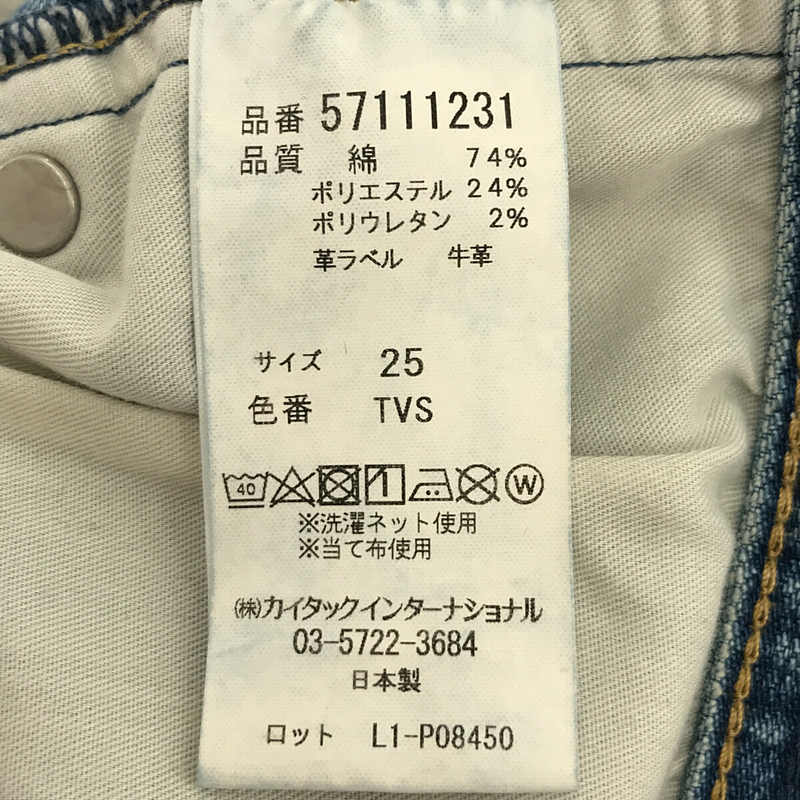 YANUK / ヤヌーク 57111231 LEA レア ボーイズ ストレート デニム パンツ