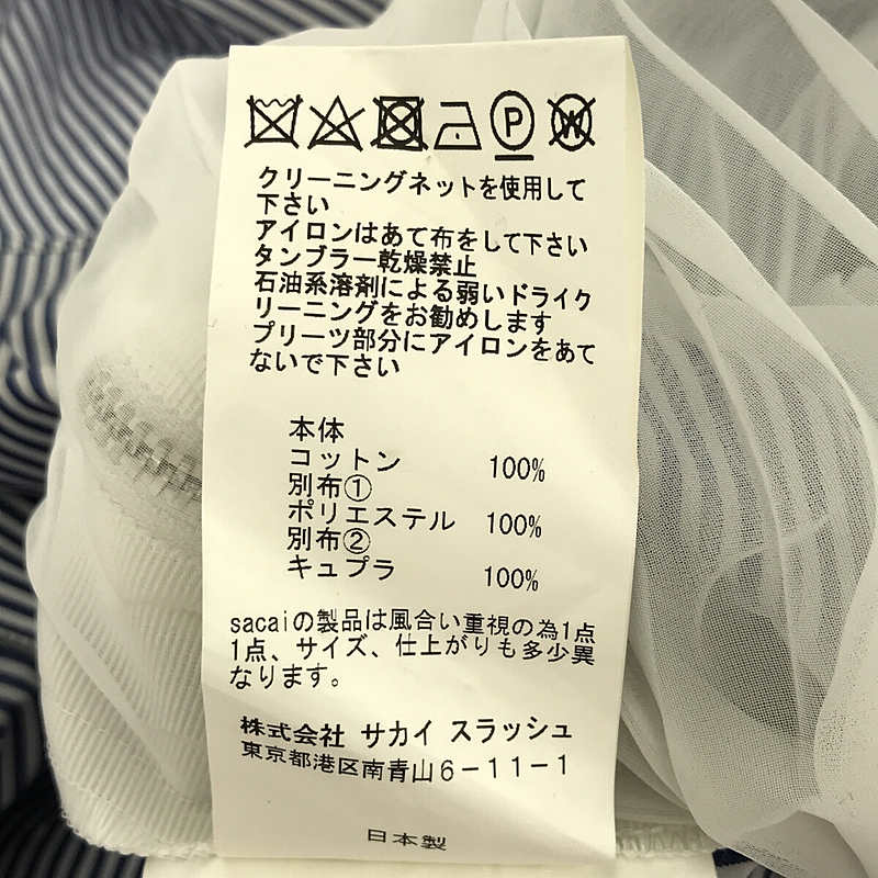 sacai / サカイ サイドジップ ロング プリーツドッキング ブザム シャツワンピース