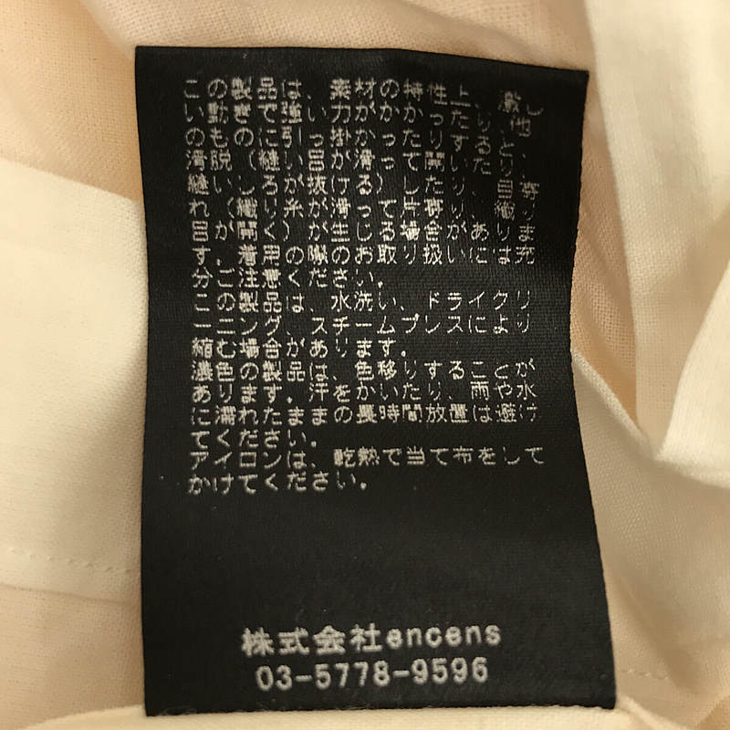 stein / シュタイン Oversized Layered Gauze Shirt レイヤードシャツ