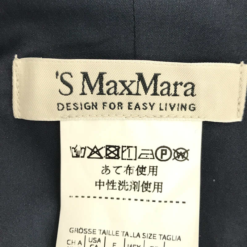 S MAX MARA / エスマックスマーラ ビジュー プリーツ カフス ブラウス