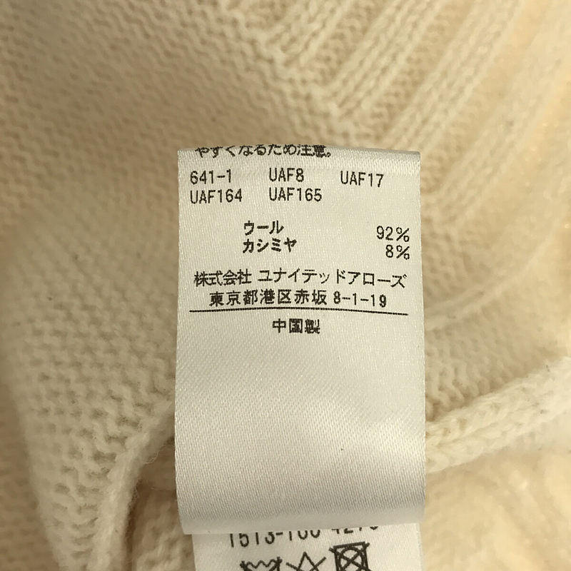 UNITED ARROWS / ユナイテッドアローズ ウールカシミヤ 裾スリットニットセーター